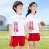 Uniformes de kínder, atuendos para foto de graduación de verano, uniformes de clase de manga corta para estudiantes de primaria, atuendos para presentación del Día del Niño, disfraces para coro y declamación infantil