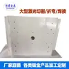 Fábrica de Foshan Peças de Chapa de Metal Corte a Laser e Dobra Acessórios para Postes de Iluminação Montagem de Soldagem Peças de Ferragens Mecânicas Estampagem