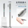 Brocas para Unhas Anel Duplo Empurrador de Cutícula Superfície Vertical Diamante Cilindro Reto Cabeça Redonda Ferramenta para Lixar Borda Traseira da Unha Broca