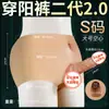 Dildo de Silicone Vestível Jiuai Dispositivo de Masturbação para Homens e Mulheres, Brinquedos Sexuais Eróticos para Adultos e Suprimentos