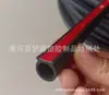 Tira de Sellado para Coche Tipo D Grande A prueba de Sonido Tipo Universal Engrosada Cabina de Camión Grande Puerta Impermeable a Prueba de Polvo Tira de Sellado de Modificación