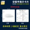 Cartulina para Uñas Portátil Cartulina Personalizada para Uñas Artísticas Tarjeta Trasera Exhibidor de Tarjetas Pequeño Papel Fondo Duro Almacenamiento Personalización