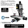Máquina de Gravação CNC DIY Micro Pequena Quatro Eixos Cinco Eixos Máquina de Corte a Laser Relevo Placa de Circuito Impresso Estampa Jade Gravação CNC