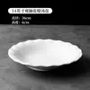 Plato Hondo de Borde Ancho, Plato de Cerámica Blanco Puro Estilo Nórdico, Plato para Uso en el Hogar y Hotel, Plato Blanco de Alta Estética con Borde Elevado