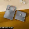 Los Profesionales Industriales Eligen Bolsas de Almacenamiento para Joyería con Broche de Piel Sintética, Bolsas de Almacenamiento para Empaque de Joyería y Bolsas de Cuero con Tapa abatible para Accesorios