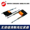 Tensor de Línea de Contacto sin Interrupciones Tensor de 3 Polos 4 Polos Grúa/Puente Grúa Tensor de Línea Colectora Suministro de Energía