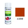 Materiales de reparación de muebles del hogar pintura de retoque belleza crema de color autospay color sólido puede cubrir cicatrices capa superior coloreada spray de mano