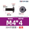 Tornillo de Acero Inoxidable 304 Negro Cabeza Plana Phillips CM Ultra Delgado Cabeza Plana Grande Phillips Tornillo Pequeño para Computadora M2M3-M8