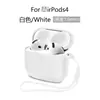 Adequado para a Nova Capa de Fone de Ouvido Airpods4, Capa Protetora de Fone de Ouvido Apple, Capa Protetora de Fone de Ouvido AirPods Pro3