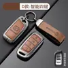 Adecuado para Cubierta de Llave Changan Cs75 Bolsa Cs55 Cs35 Ruicheng Cc Ruicheng Yuexiang V7 Eado Hebilla de Carcasa de Coche