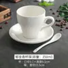 Juego de Tazas de Café de Cerámica Espesa Blanco Puro, Ze Tian Arte Latte Espresso Simple Boca Ancha Estilo Europeo