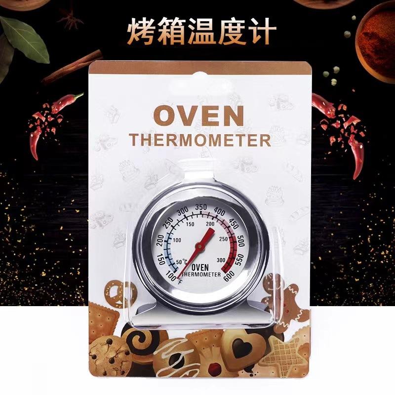 不锈钢温度计