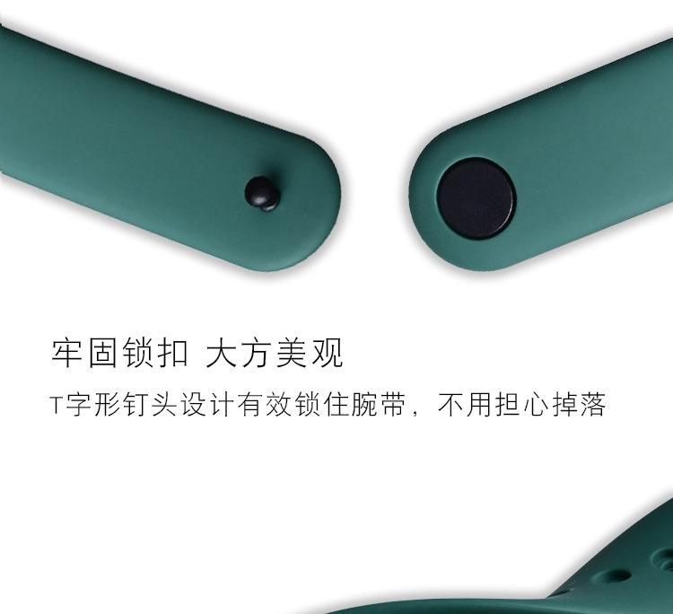 动漫手环_09