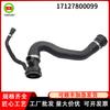 Manguera de radiador/tubo de ventilación/tubo de agua adecuado para BMW F10 17127800099