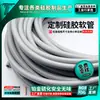 Tubo de silicona plateado, curado con platino, inodoro, no blanqueante, de grado alimenticio, manguera de silicona resistente a altas temperaturas, tubo de silicona gris