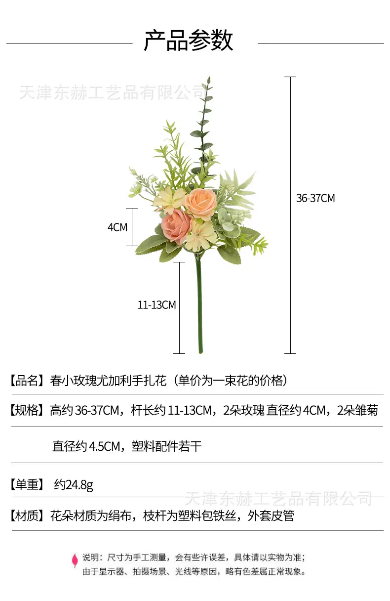 详情_01.jpg