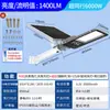 Lámpara Led Solar de Iluminación Fsl Foshan para Patios Exteriores Rurales, Resistente al Agua, Temporizada, Reflector de Alta Intensidad
