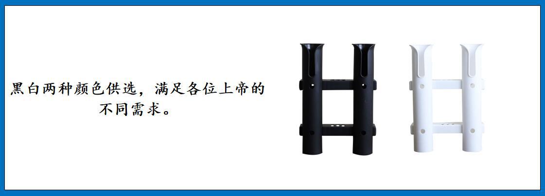 ZB1205 二筒塑料鱼竿筒细节图-4.jpg