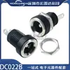 DC-022B Enchufe de Alimentación Hembra de Dos Pines para Todas las Temperaturas con Tuerca para Montaje en Panel Agujero 5.5*2.1 2.5