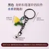 Cen Cento Estilos Cinco Elementos Chaveiro Pequeno Pingente DIY Carro Pendurado Bolsa Pendurado Ornamento Fio de Algodão Esfregado à Mão Pingente de Borla Celular Pendurado Ornamento