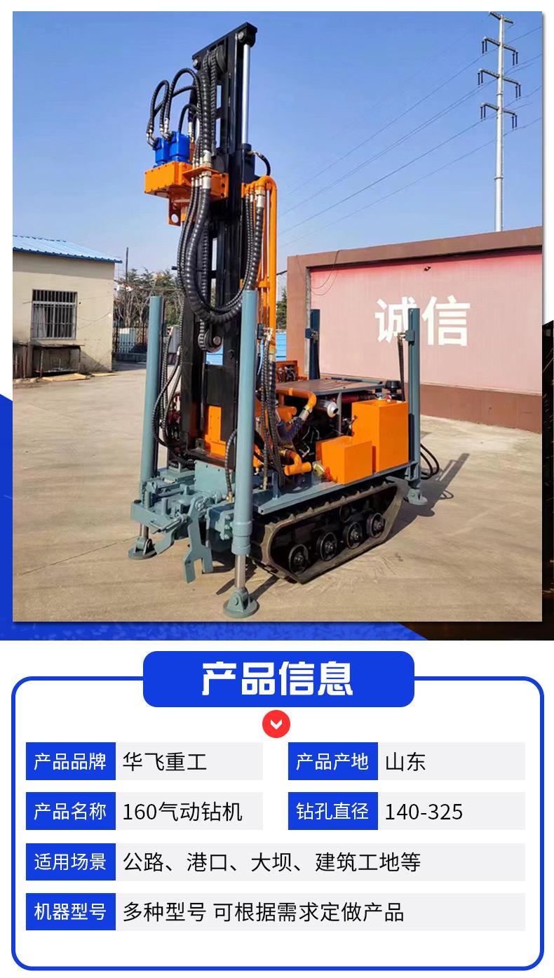气动160_02.jpg