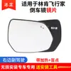 Adecuado para Lincoln Mkz Mkx Mkc Navigator Lente de Reversa Adventurer Aviator Continental Lente de Vista Trasera