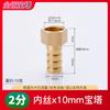 Conector de pagoda cabeça verde fio externo boca interna bico de ar 1 minuto 2 minutos 3 pontos mangueira pneumática de cobre plugue de borracha acessórios