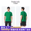Nova Camiseta Esportiva 26Ss de Secagem Rápida Personalizada para Homens e Mulheres com Gola Redonda e Manga Curta, Respirável e Antibacteriana para Roupas de Corrida e Treinamento Físico