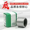 Rodamientos de Rodillos de Aguja Importados de Alemania Hfl0822 Hfl1022 Hfl1226 Hfl1626