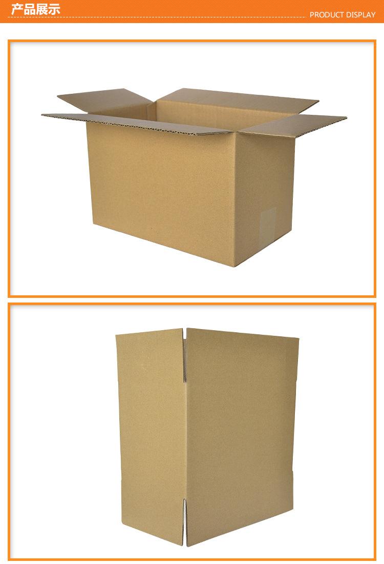 9号快递纸箱子批发定做邮政纸箱打包纸盒淘宝专用包装盒发货纸箱