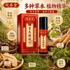 Champú de Polygonum multiflorum y hoja de Platycladus orientalis, líquido nutritivo para el cabello, hierba Usma, aceite esencial para el cuidado de la raíz del cabello y el cuero cabelludo, envío directo de una pieza