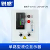 Transmissor de Nível Submersível 4-20mA Medidor de Nível Tanque de Água Display de Nível de Água Controlador Sonda Sensor de Nível