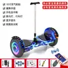 Coche eléctrico inteligente de dos ruedas de equilibrio para niños 6-12 adultos niños estudiantes coche de dos ruedas autoequilibrado para adultos con Palanca
