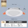 Fuzhao Iluminação LED Downlight Ultra Fino Embutido Spot de Teto Sala de Estar Corredor Casa Tubo Longo Comercial
