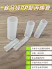Tubo Rígido de PP Plástico Transparente Dispensador de Agua Popote Juguete Hueco Redondo Polipropileno Material Nuevo 4108 Petroquímico