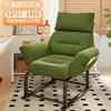 Sillón perezoso, silla de oficina en casa, cómoda para estar sentado mucho tiempo, silla para siestas, reclinable de ocio, cama plegable de dormitorio con respaldo