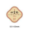 Pegatina de Regalo Valioso Yuanbei Ginseng Dendrobium Ginseng Americano Goma de Pescado Abulón Pepino de Mar Etiqueta Estéreo