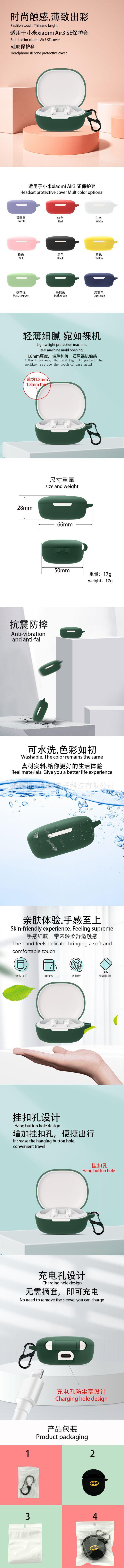 详情页.jpg