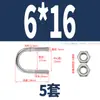 Perno en U de acero inoxidable 304 con tuerca de tornillo, juego de hebilla fija en forma de U, aro para tubo de equitación M6M8M10M12