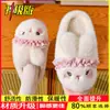Pantuflas de algodón cálidas para mujer con forro polar, con diseño de conejo, adecuadas para padres e hijos, con suelas gruesas, forro de felpa y diseño de talón cerrado para mayor calidez