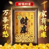 El Dios Amarillo de la Riqueza Abre la Caja del Tesoro en el Marco de Fotos para Atraer Riqueza y Fortuna, Trayendo Dinero a su Hogar. Pieza Decorativa de 12 pulgadas para Mejorar la Fortuna con Adornos del Zodiaco
