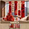 Decoración de ambiente para celebración de inauguración de casa, sala de estar de casa nueva de alta gama, suministros para ceremonia de entrada a la casa, adornos, tela colgante de fondo