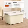 Caja de Almacenamiento Plástico Engrosado Extra Grande Gran Capacidad Hogar Ropa Edredones Juguetes Organizador Caja Caja de Almacenamiento Caja de Almacenamiento