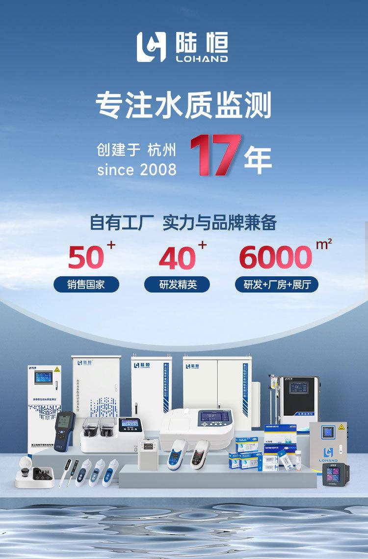 LH-D6901详情页_01.jpg