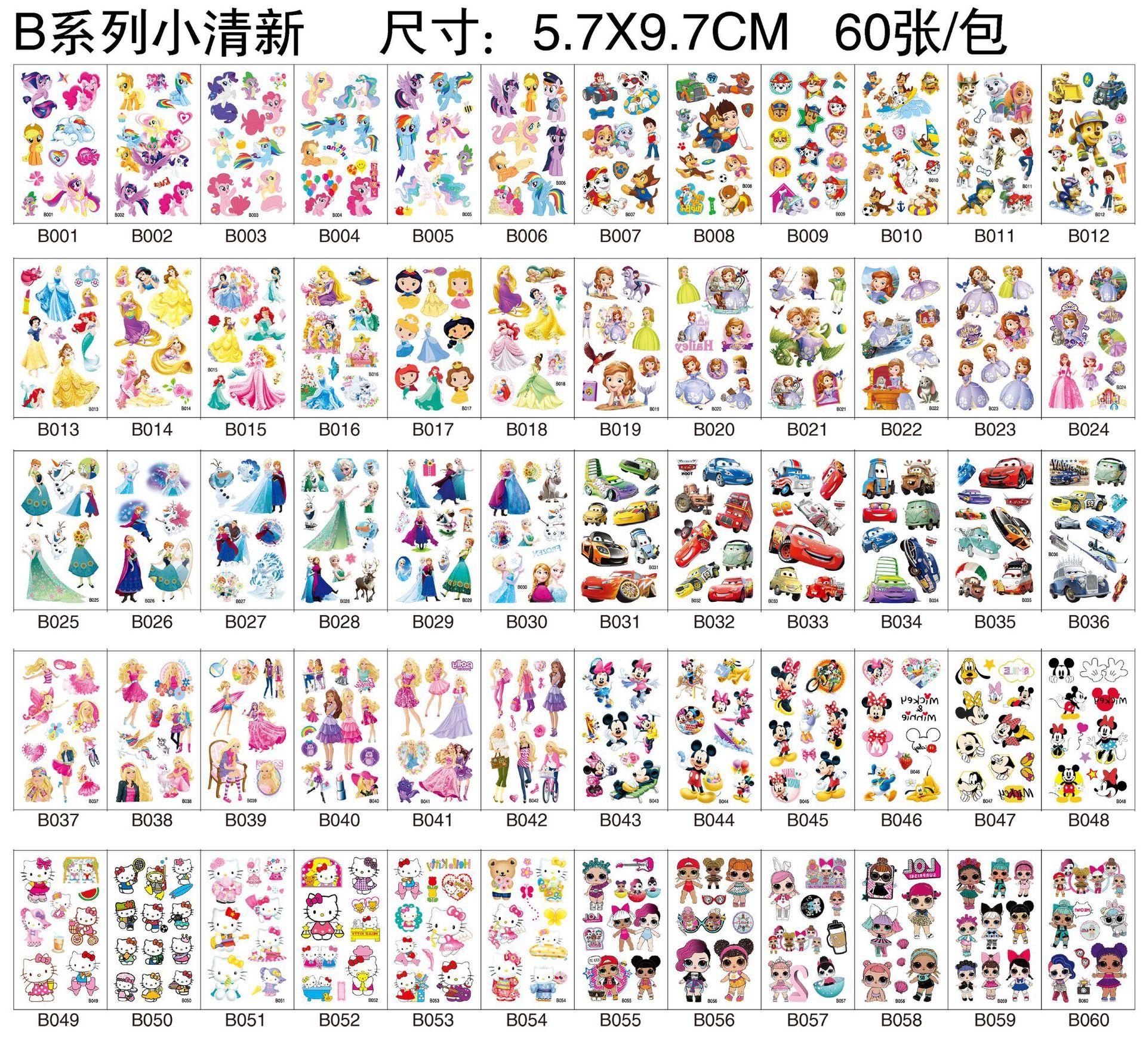纹身贴