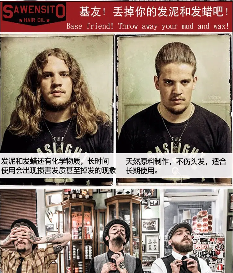 骷髅发油电脑版处理_01