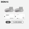 Calcetines Bona Ness 7A Bacteriostáticos de Ángulo Recto para Niños Algodón Desodorantes Absorbentes de Sudor Todas las Estaciones Algodón Casual Calcetines de Caña Media para Hombre