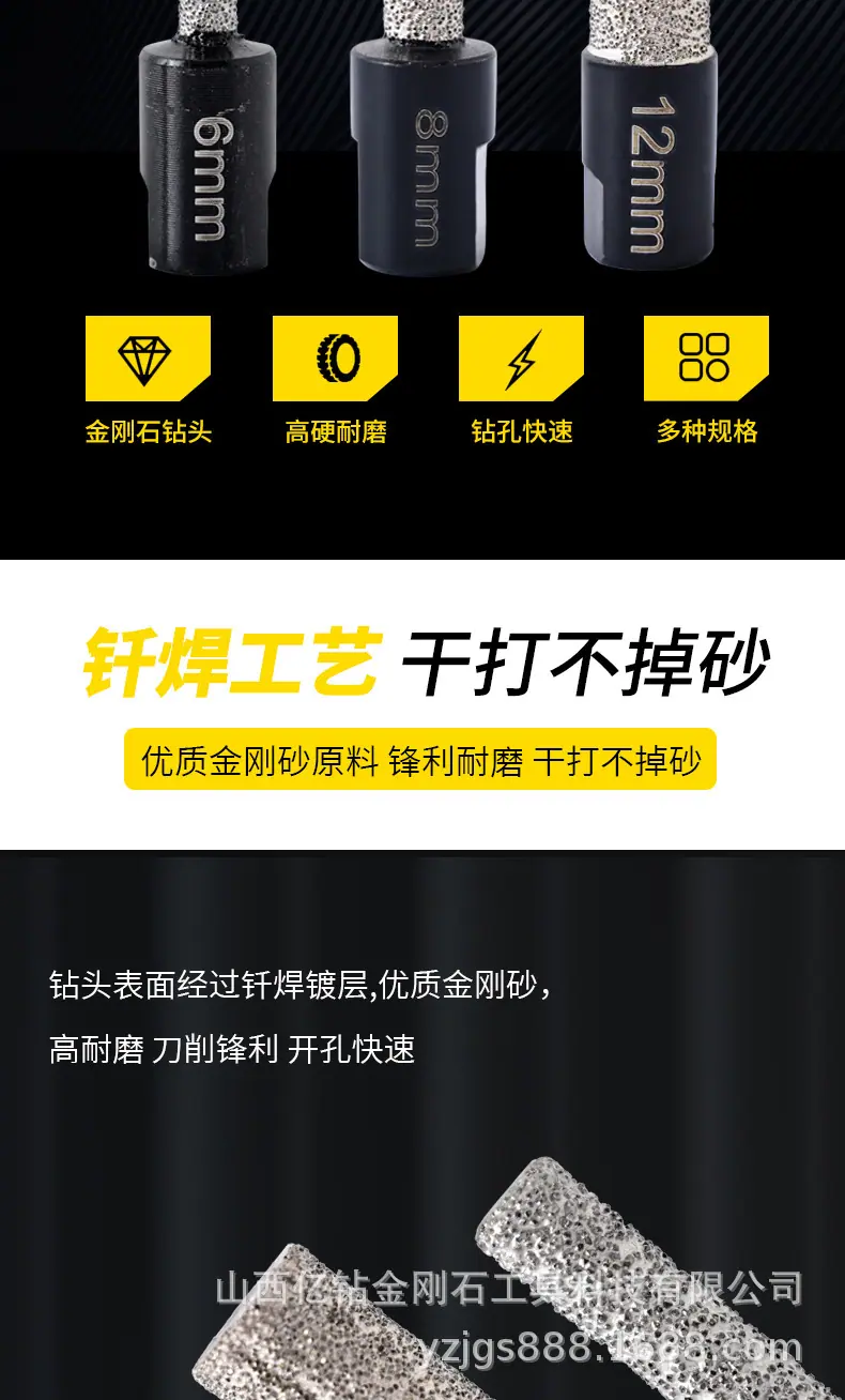 钻孔器详情-拷贝_06.jpg