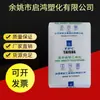 HDPE Taiwan Formosa Plastics 9001 alta tenacidade alta resistência tubo filme plástico saco plástico tubo PE partículas de polietileno