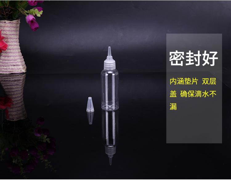 尖嘴瓶详情_15.jpg
